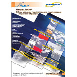catalog 