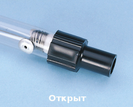 клапан открыт
